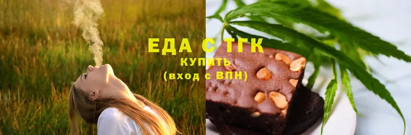 ОМГ ОМГ зеркало  купить   Скопин  даркнет официальный сайт  Cannafood марихуана 