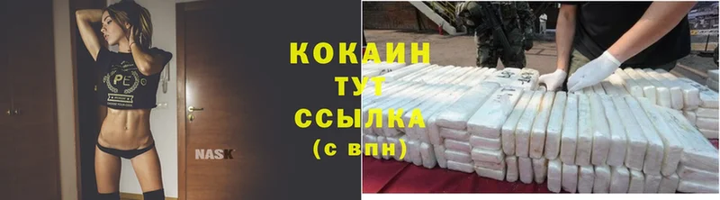 Cocaine Колумбийский  Скопин 